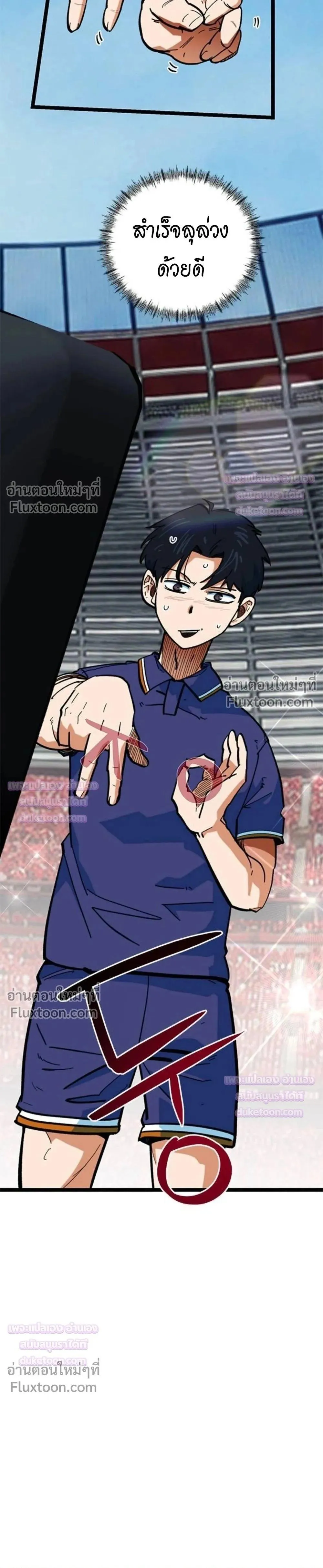 Manga-lc-com อ่านมังงะ อ่านการ์ตูน ออนไลน์ ฟรี I’m Being Mistaken for a Soccer Genius ตอนที่ 1 2 3 4 5 6 7 8 9 10 11 12 13 14 ฟรี ไม่มีโฆษณา Manga-lc - อ่าน มังงะ อ่าน การ์ตูน ออนไลน์ อ่านมังงะ ฟรี