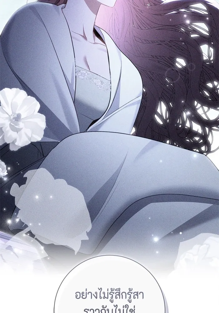 ขอวิธีส่งสามีลงนรก ตอนที่ 31 รูปที่ 61