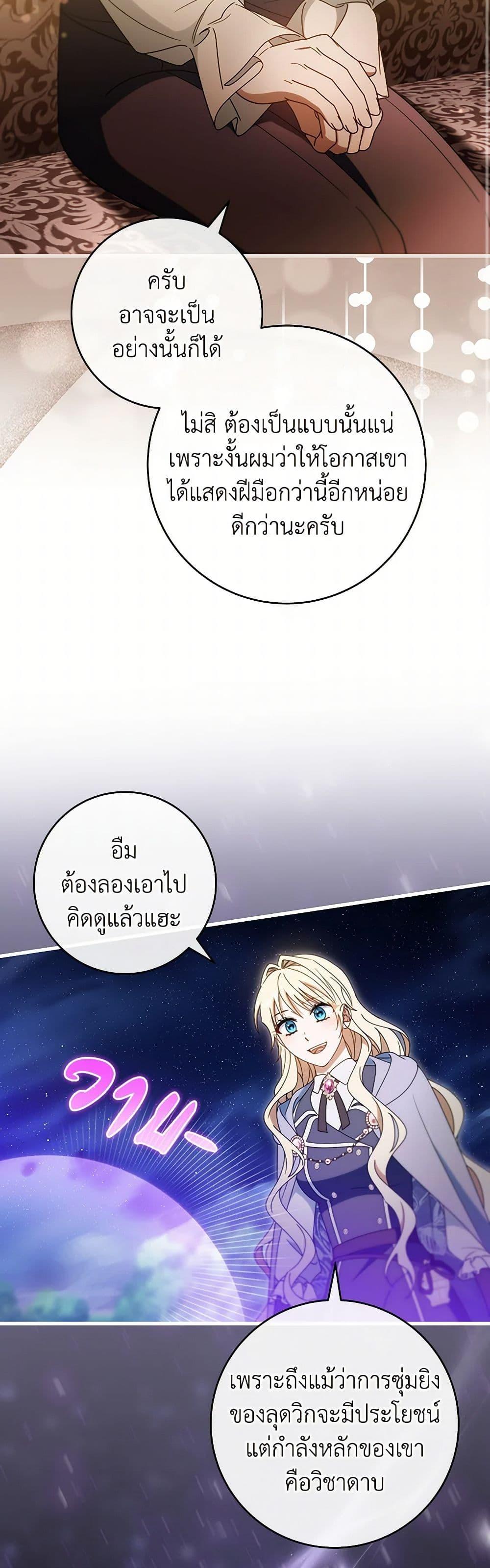 Manga-lc-com อ่านมังงะ อ่านการ์ตูน ออนไลน์ ฟรี The Hero’s Savior ตอนที่ 1 2 3 4 5 6 7 8 9 10 11 12 13 14 ฟรี ไม่มีโฆษณา Manga-lc - อ่าน มังงะ อ่าน การ์ตูน ออนไลน์ อ่านมังงะ ฟรี