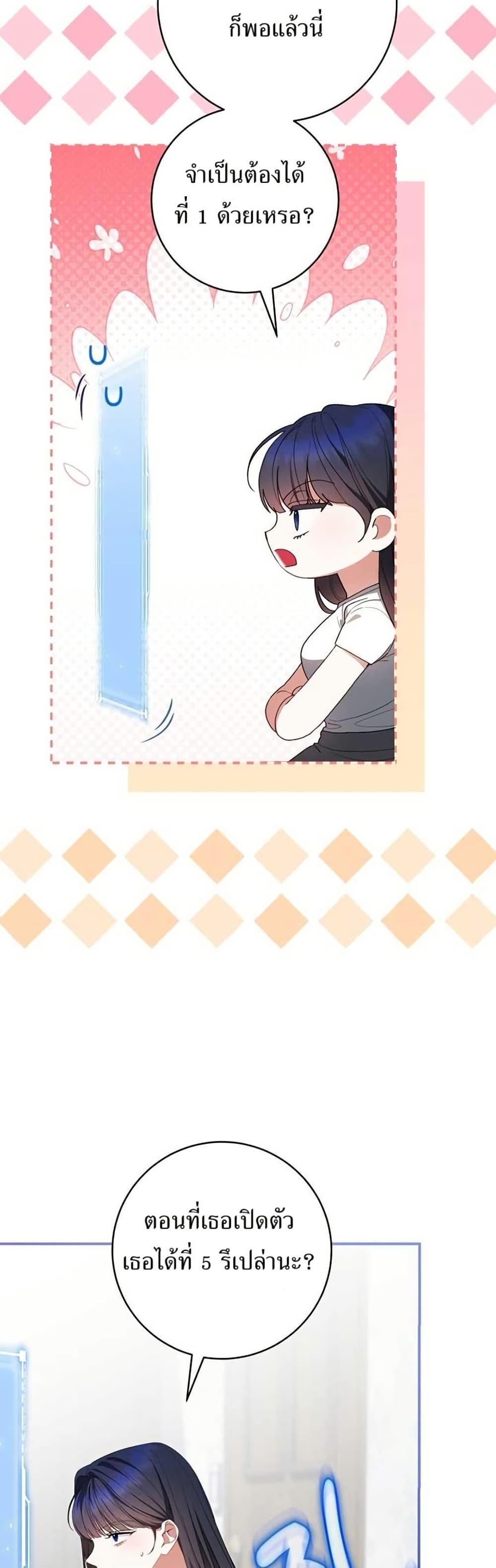 Manga-lc-com อ่านมังงะ อ่านการ์ตูน ออนไลน์ ฟรี I Became the Cursed Idol Leader ตอนที่ 1 2 3 4 5 6 7 8 9 10 11 12 13 14 ฟรี ไม่มีโฆษณา Manga-lc - อ่าน มังงะ อ่าน การ์ตูน ออนไลน์ อ่านมังงะ ฟรี