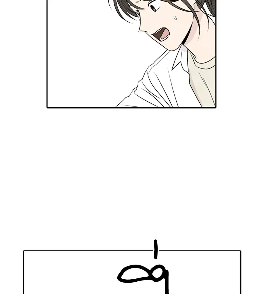 เหตุผลของคนไม่อยากอยู่ ตอนที่ 21 รูปที่ 107