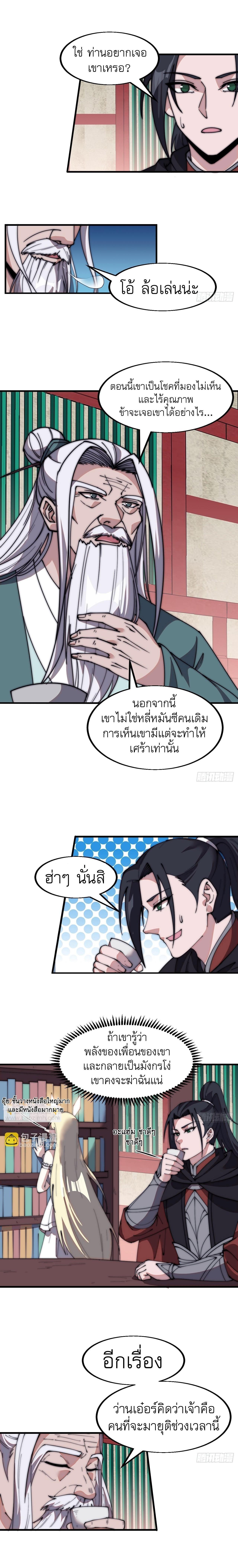 Manga-lc-com อ่านมังงะ อ่านการ์ตูน ออนไลน์ ฟรี It Starts With A Mountain ตอนที่ 1 2 3 4 5 6 7 8 9 10 11 12 13 14 ฟรี ไม่มีโฆษณา Manga-lc - อ่าน มังงะ อ่าน การ์ตูน ออนไลน์ อ่านมังงะ ฟรี
