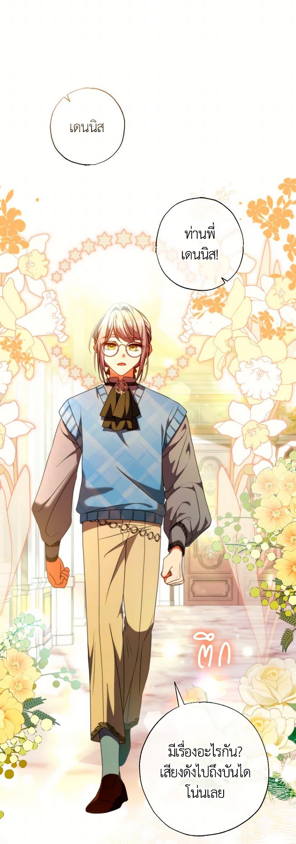 Manga-lc-com อ่านมังงะ อ่านการ์ตูน ออนไลน์ ฟรี A Saint Who Was Adopted by the Grand Duke ตอนที่ 1 2 3 4 5 6 7 8 9 10 11 12 13 14 ฟรี ไม่มีโฆษณา Manga-lc - อ่าน มังงะ อ่าน การ์ตูน ออนไลน์ อ่านมังงะ ฟรี