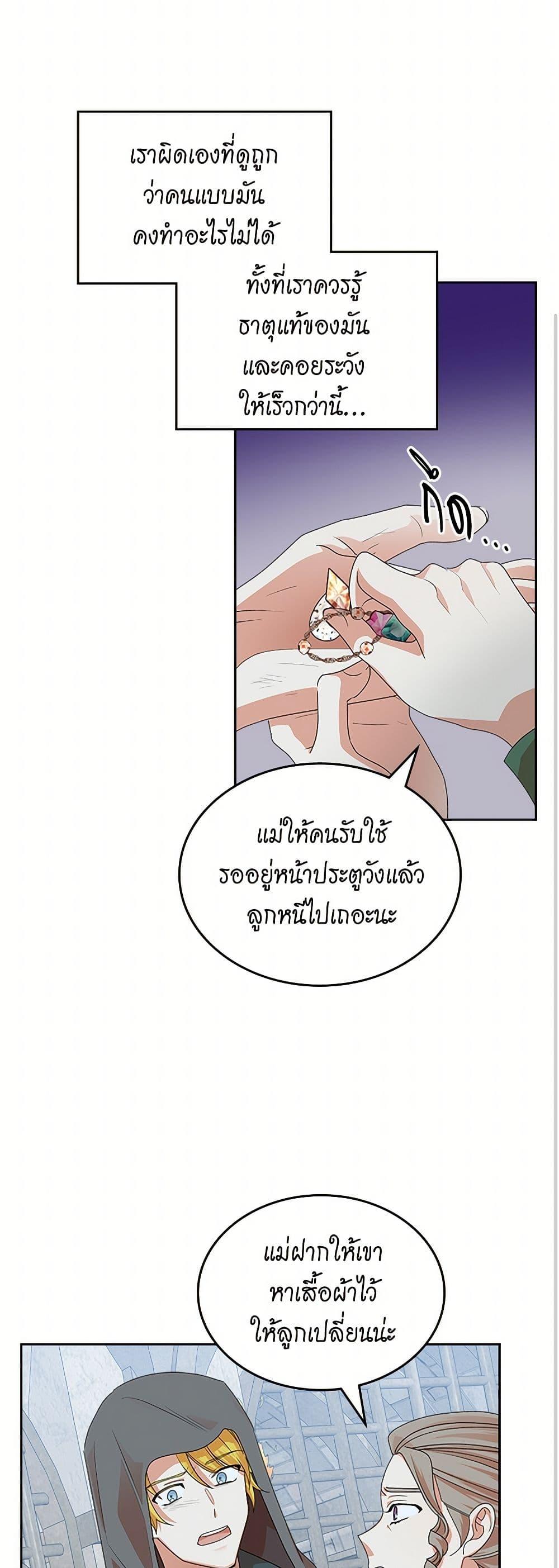 Manga-lc-com อ่านมังงะ อ่านการ์ตูน ออนไลน์ ฟรี The Antagonist’s Pet ตอนที่ 1 2 3 4 5 6 7 8 9 10 11 12 13 14 ฟรี ไม่มีโฆษณา Manga-lc - อ่าน มังงะ อ่าน การ์ตูน ออนไลน์ อ่านมังงะ ฟรี
