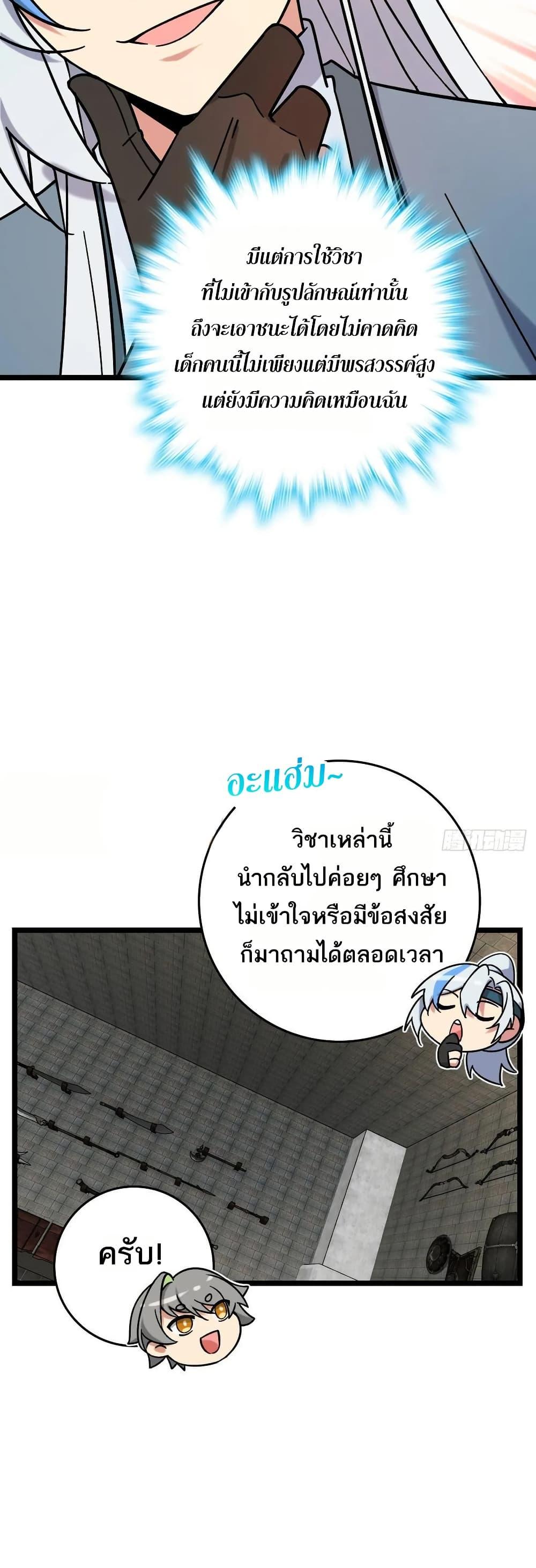 Manga-lc-com อ่านมังงะ อ่านการ์ตูน ออนไลน์ ฟรี My Master Only Breaks Through Every Time the Limit Is Reached ตอนที่ 1 2 3 4 5 6 7 8 9 10 11 12 13 14 ฟรี ไม่มีโฆษณา Manga-lc - อ่าน มังงะ อ่าน การ์ตูน ออนไลน์ อ่านมังงะ ฟรี