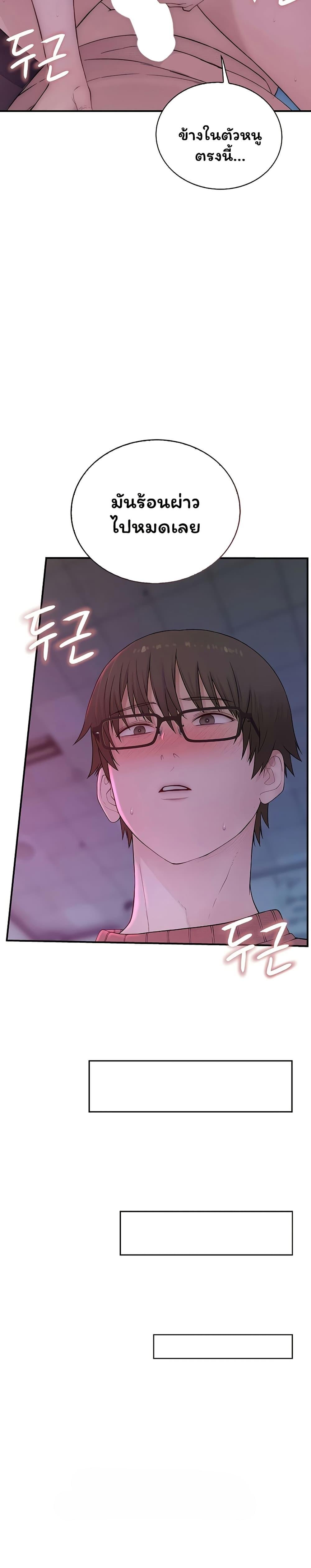 Doujin-Lc- อ่าน โดจิน มังฮวา เกาหลี ญี่ปุ่น จีน แปลไทย Scumbag ตอนที่ 1 2 3 4 5 6 7 8 9 10 11 12 13 14 ฟรี ไม่มีโฆษณา อ่าน โดจิน Manhwa เกาหลี ญี่ปุ่น จีน เรามีครบ คัดมาให้เน้นๆ โดจิน 18+ รับประกันความฟินโดย  Doujin Lc