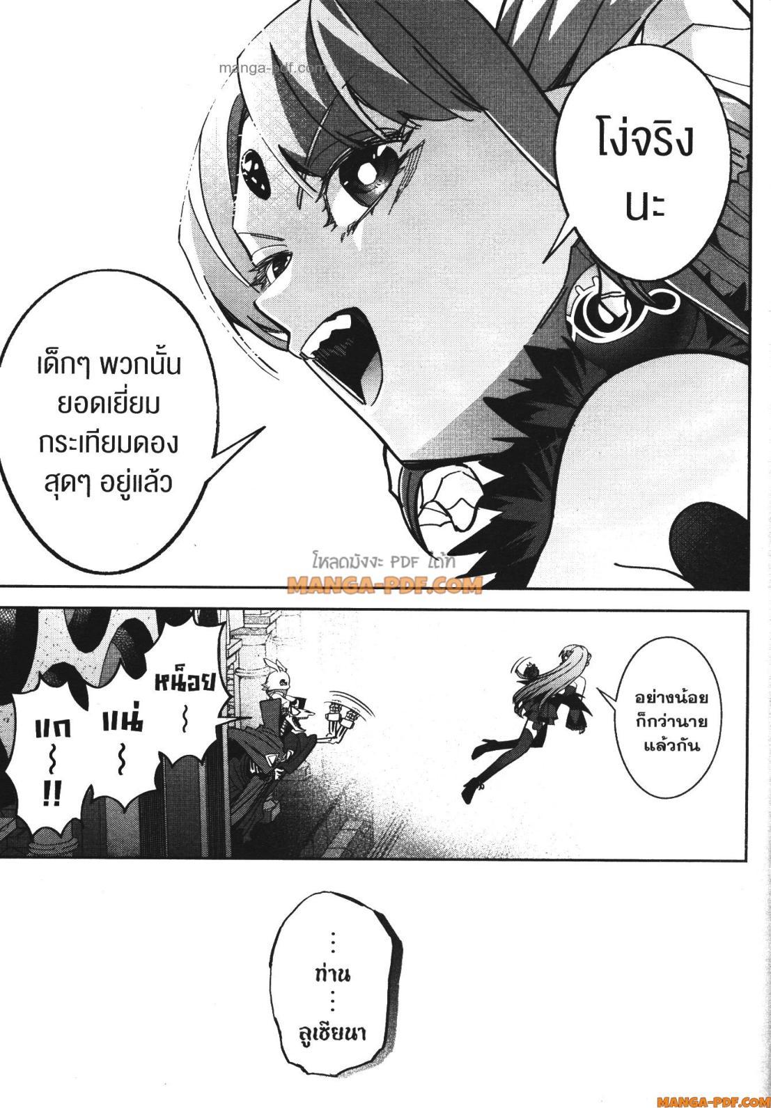 Manga-lc-com อ่านมังงะ อ่านการ์ตูน ออนไลน์ ฟรี Shokei Sareta Kenja wa Lich ni Tensei Shite Shinryaku Sensou wo Hajimeru ตอนที่ 1 2 3 4 5 6 7 8 9 10 11 12 13 14 ฟรี ไม่มีโฆษณา Manga-lc - อ่าน มังงะ อ่าน การ์ตูน ออนไลน์ อ่านมังงะ ฟรี