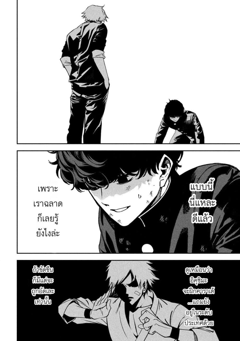 Manga-lc-com อ่านมังงะ อ่านการ์ตูน ออนไลน์ ฟรี Koroshi to Uso no Marriage ตอนที่ 1 2 3 4 5 6 7 8 9 10 11 12 13 14 ฟรี ไม่มีโฆษณา Manga-lc - อ่าน มังงะ อ่าน การ์ตูน ออนไลน์ อ่านมังงะ ฟรี