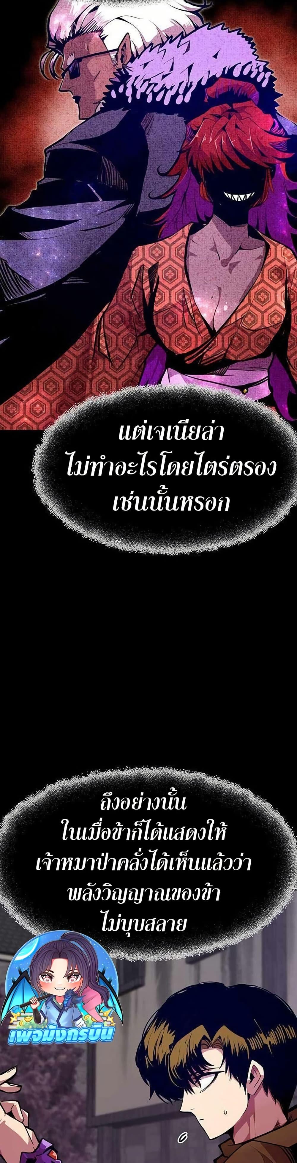 Manga-lc-com อ่านมังงะ อ่านการ์ตูน ออนไลน์ ฟรี Worthless Regression ตอนที่ 1 2 3 4 5 6 7 8 9 10 11 12 13 14 ฟรี ไม่มีโฆษณา Manga-lc - อ่าน มังงะ อ่าน การ์ตูน ออนไลน์ อ่านมังงะ ฟรี