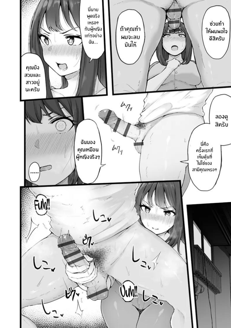 Doujin-Lc- อ่าน โดจิน มังฮวา เกาหลี ญี่ปุ่น จีน แปลไทย ชีวิตฝันในเมืองกรุง [Urico Take] Tokai Asobi ตอนที่ 1 2 3 4 5 6 7 8 9 10 11 12 13 14 ฟรี ไม่มีโฆษณา อ่าน โดจิน Manhwa เกาหลี ญี่ปุ่น จีน เรามีครบ คัดมาให้เน้นๆ โดจิน 18+ รับประกันความฟินโดย  Doujin Lc
