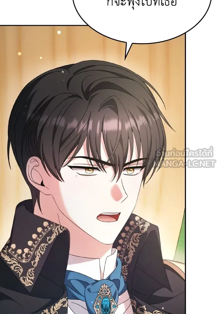 ทำแบบนี้ไม่ได้เพคะ องค์ชาย ตอนที่ 41 รูปที่ 123