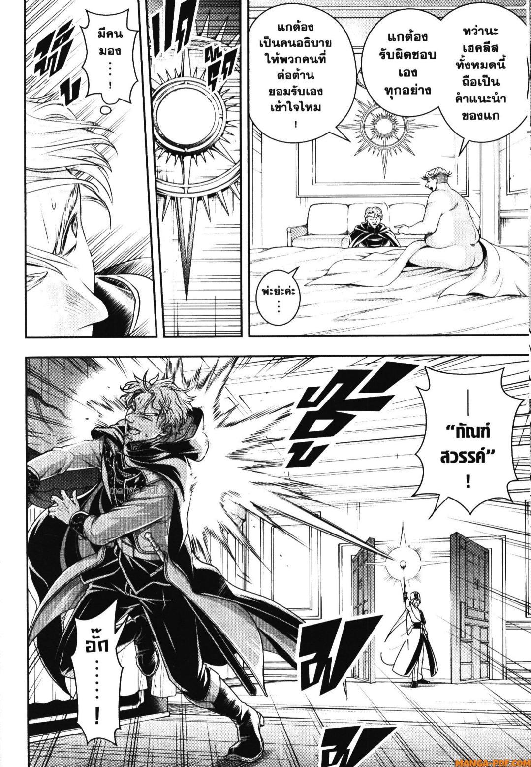 Manga-lc-com อ่านมังงะ อ่านการ์ตูน ออนไลน์ ฟรี Shitsugyou Kenja no Nariagari ตอนที่ 1 2 3 4 5 6 7 8 9 10 11 12 13 14 ฟรี ไม่มีโฆษณา Manga-lc - อ่าน มังงะ อ่าน การ์ตูน ออนไลน์ อ่านมังงะ ฟรี