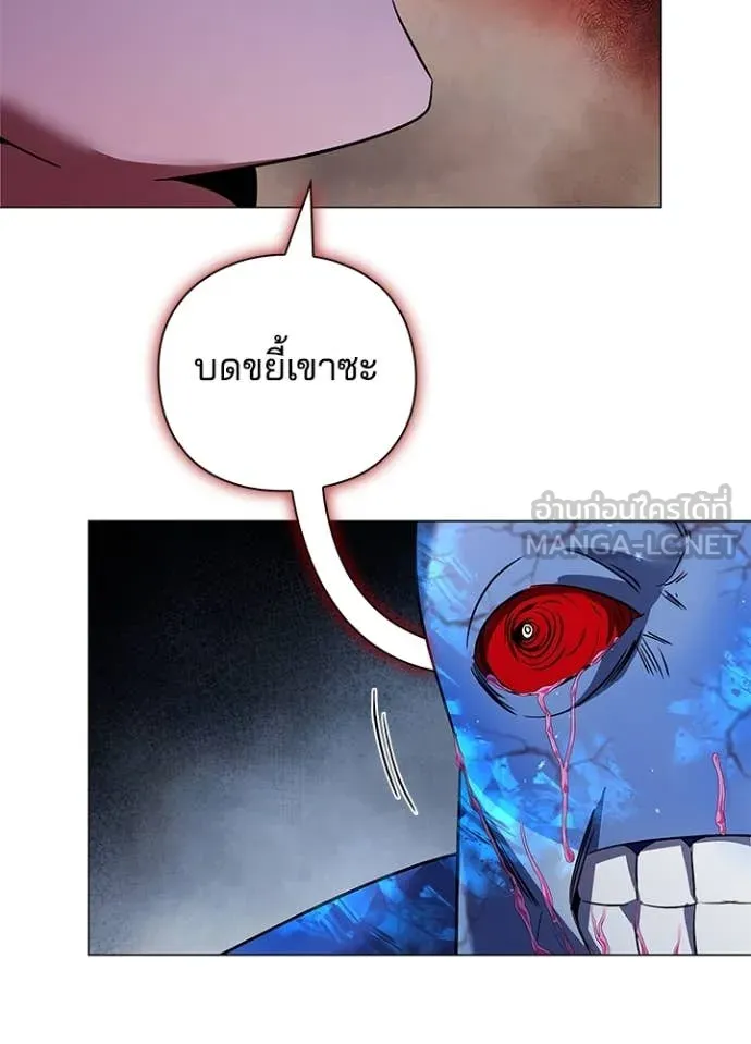 คืนแห่งโทแกบี ตอนที่ 90 รูปที่ 46