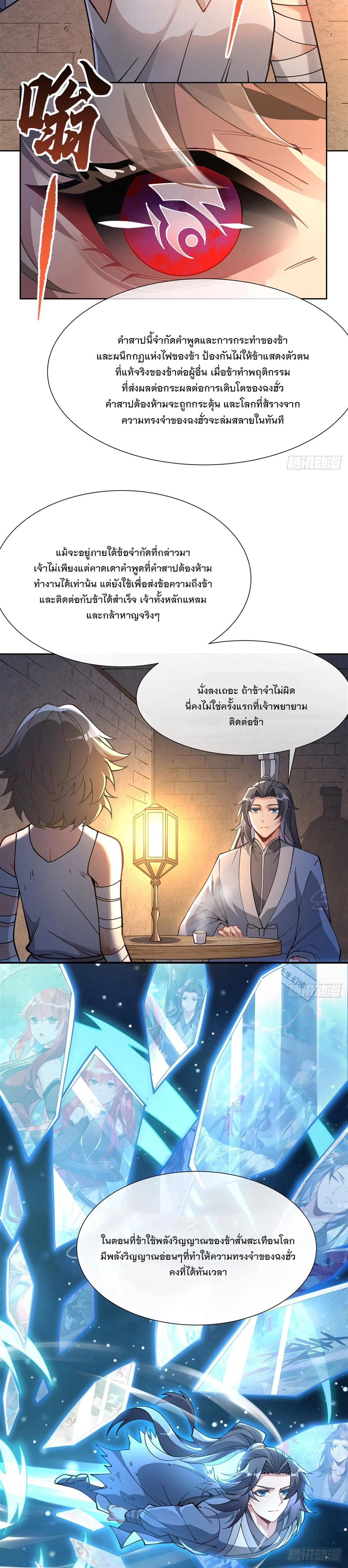 Manga-lc-com อ่านมังงะ อ่านการ์ตูน ออนไลน์ ฟรี My Female Disciples are all Future Masters of the Heavens ตอนที่ 1 2 3 4 5 6 7 8 9 10 11 12 13 14 ฟรี ไม่มีโฆษณา Manga-lc - อ่าน มังงะ อ่าน การ์ตูน ออนไลน์ อ่านมังงะ ฟรี