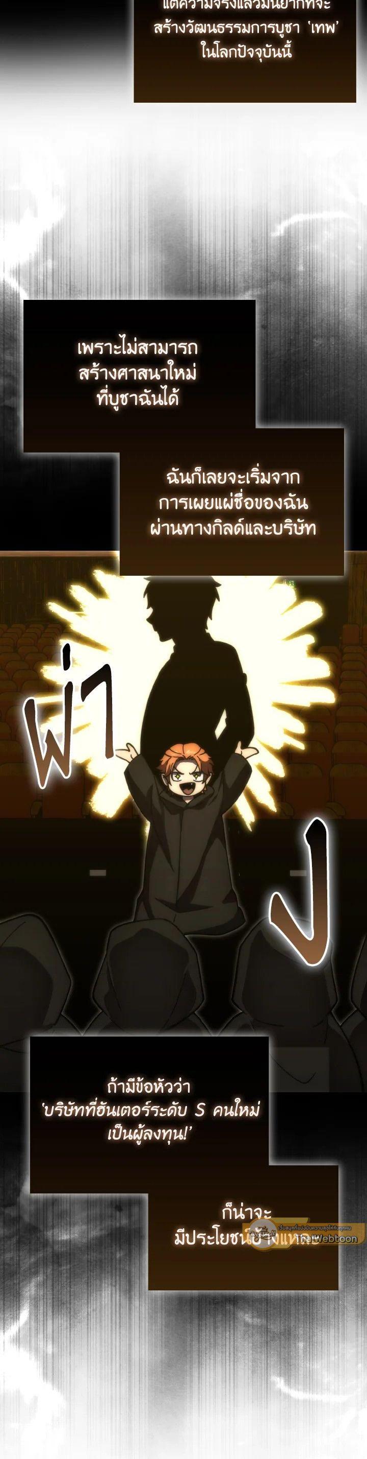 Manga-lc-com อ่านมังงะ อ่านการ์ตูน ออนไลน์ ฟรี The Demon King Levels Up ตอนที่ 1 2 3 4 5 6 7 8 9 10 11 12 13 14 ฟรี ไม่มีโฆษณา Manga-lc - อ่าน มังงะ อ่าน การ์ตูน ออนไลน์ อ่านมังงะ ฟรี