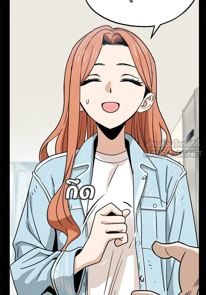 โชคชะตานำพารัก ตอนที่ 69 อย่างนี้..นี่เอง รูปที่ 24