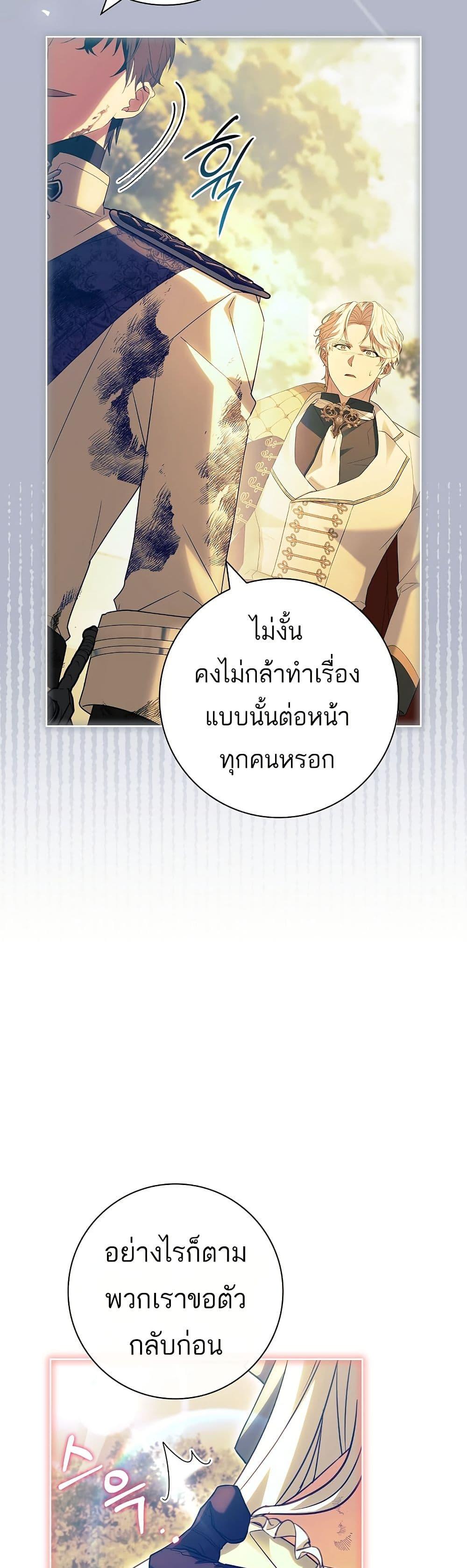 Manga-lc-com อ่านมังงะ อ่านการ์ตูน ออนไลน์ ฟรี Honey, Why Can’t We Get a Divorce ตอนที่ 1 2 3 4 5 6 7 8 9 10 11 12 13 14 ฟรี ไม่มีโฆษณา Manga-lc - อ่าน มังงะ อ่าน การ์ตูน ออนไลน์ อ่านมังงะ ฟรี