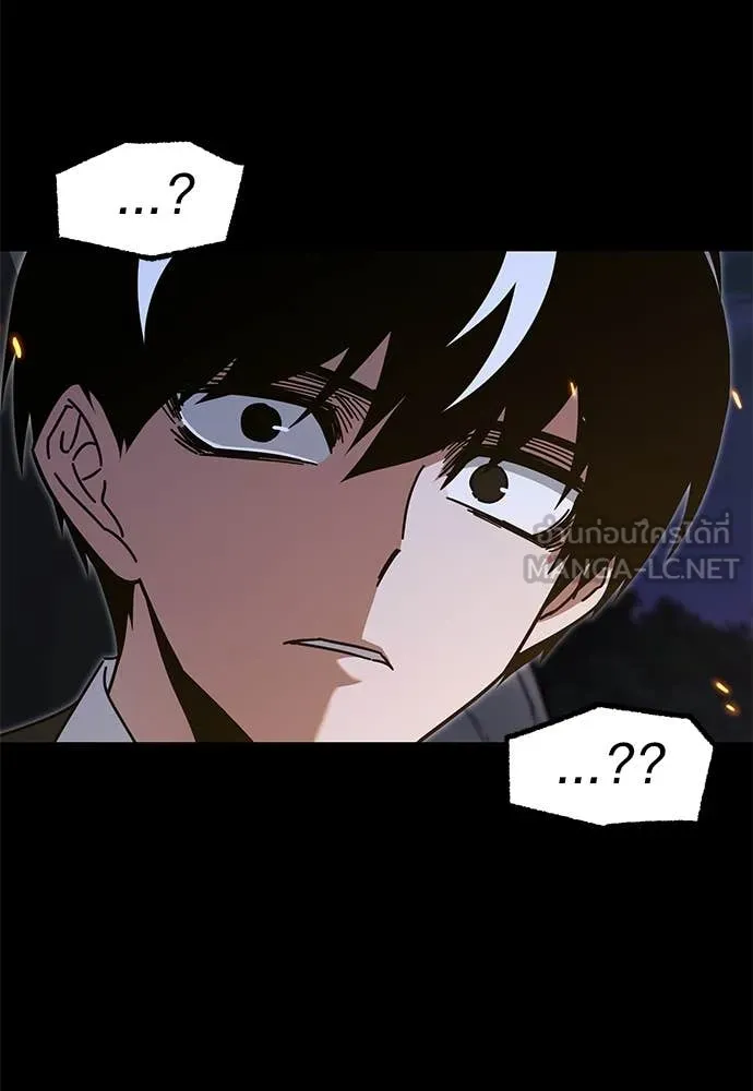 ชำแหละอะคาเดมี ตอนที่ 44 รูปที่ 57