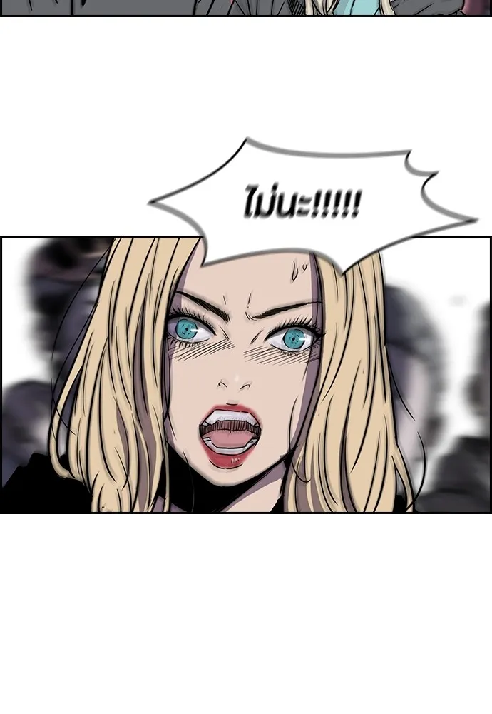 ปั่นสู้ฝันbrWind Breaker ตอนที่ 13 รูปที่ 5