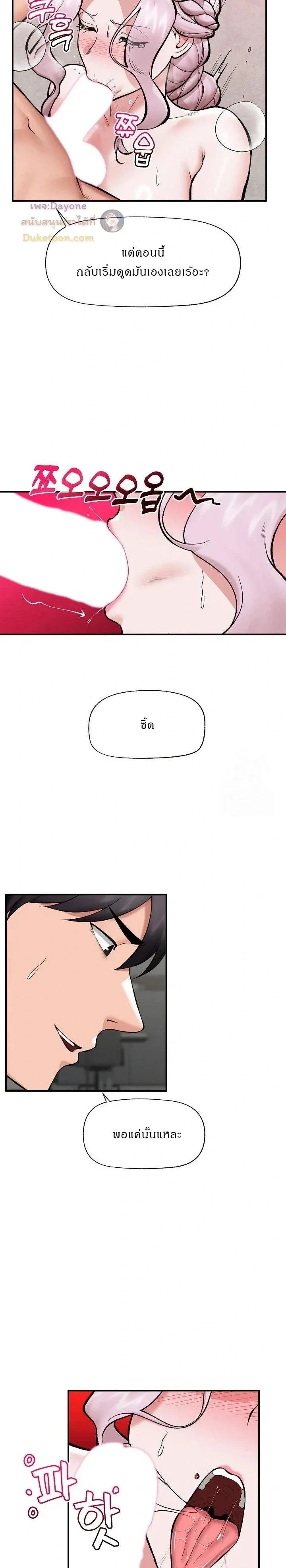Doujin-Lc- อ่าน โดจิน มังฮวา เกาหลี ญี่ปุ่น จีน แปลไทย Hypnotist Security Guard พลิกชีวิตยามด้วยแอปสะกดเสียว ตอนที่ 1 2 3 4 5 6 7 8 9 10 11 12 13 14 ฟรี ไม่มีโฆษณา อ่าน โดจิน Manhwa เกาหลี ญี่ปุ่น จีน เรามีครบ คัดมาให้เน้นๆ โดจิน 18+ รับประกันความฟินโดย  Doujin Lc