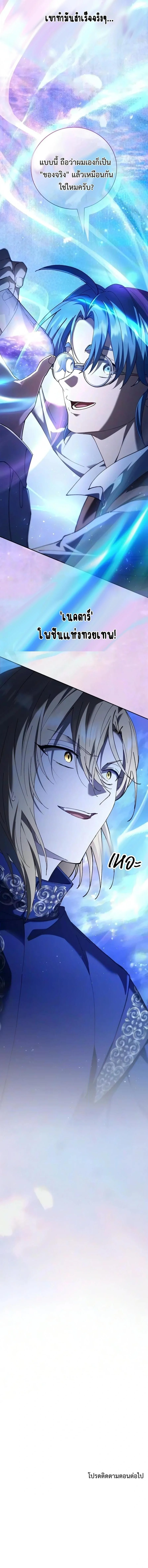Manga-lc-com อ่านมังงะ อ่านการ์ตูน ออนไลน์ ฟรี I Was Reincarnated as the Third Son of a Duke เกิดใหม่ทีดันเ ตอนที่ 1 2 3 4 5 6 7 8 9 10 11 12 13 14 ฟรี ไม่มีโฆษณา Manga-lc - อ่าน มังงะ อ่าน การ์ตูน ออนไลน์ อ่านมังงะ ฟรี
