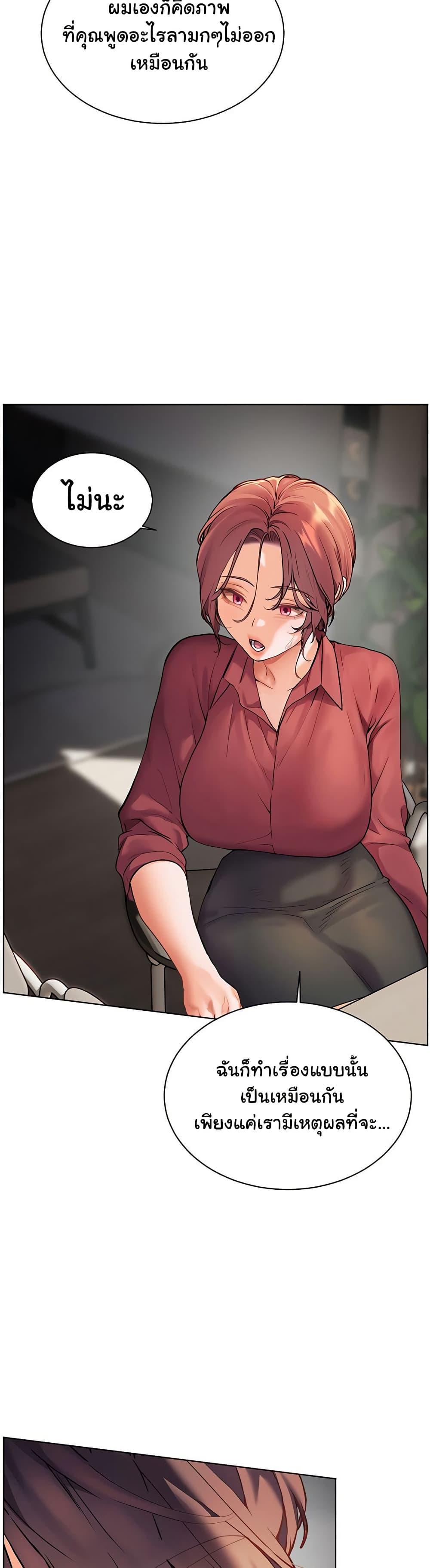Doujin-Lc- อ่าน โดจิน มังฮวา เกาหลี ญี่ปุ่น จีน แปลไทย Teacher’s Efforts ตอนที่ 1 2 3 4 5 6 7 8 9 10 11 12 13 14 ฟรี ไม่มีโฆษณา อ่าน โดจิน Manhwa เกาหลี ญี่ปุ่น จีน เรามีครบ คัดมาให้เน้นๆ โดจิน 18+ รับประกันความฟินโดย  Doujin Lc