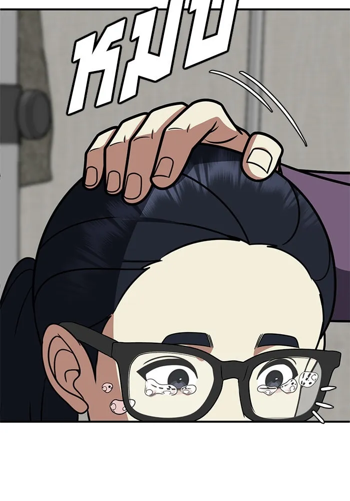 ช่วยเปลี่ยนฉันที ตอนที่ 200. ซีซัน 2 ลาอิมฮยัง 2 รูปที่ 52