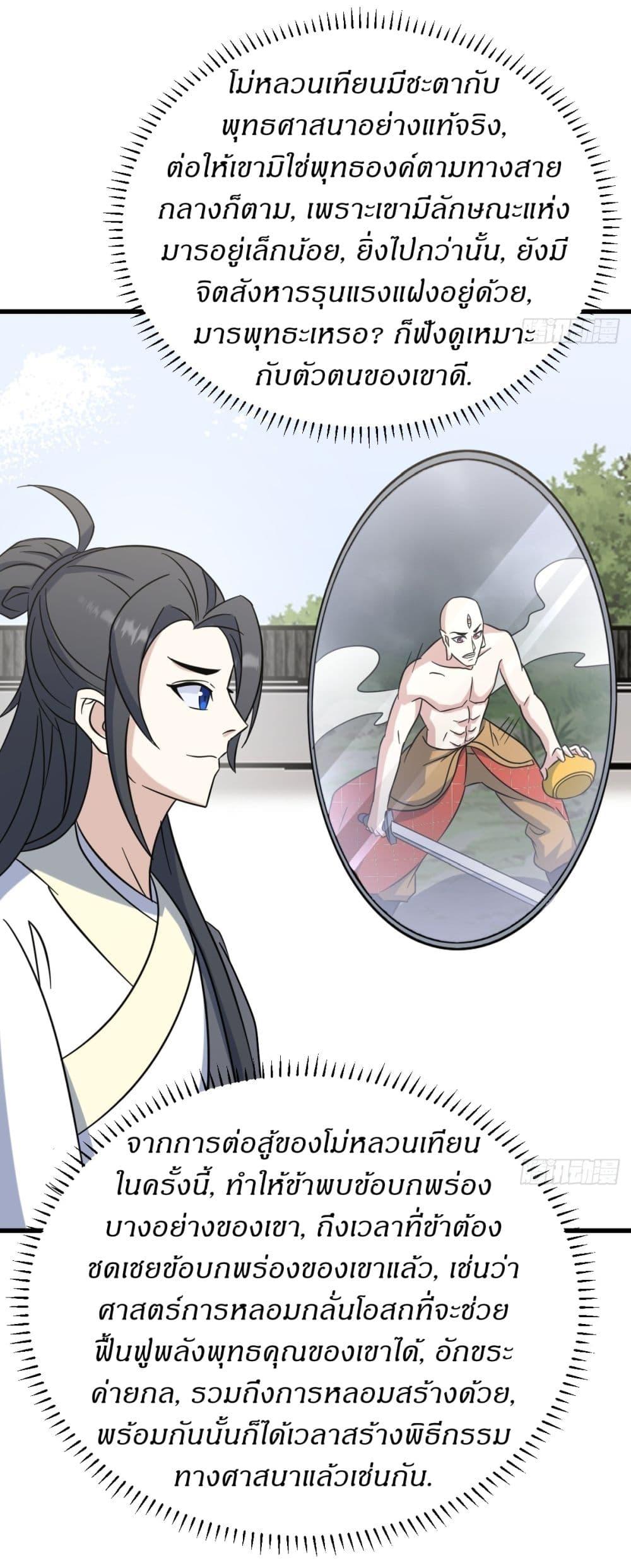 Manga-lc-com อ่านมังงะ อ่านการ์ตูน ออนไลน์ ฟรี Invincible After a Hundred Years of Seclusion ตอนที่ 1 2 3 4 5 6 7 8 9 10 11 12 13 14 ฟรี ไม่มีโฆษณา Manga-lc - อ่าน มังงะ อ่าน การ์ตูน ออนไลน์ อ่านมังงะ ฟรี