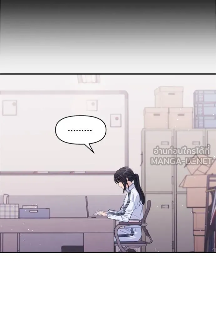 Couple Breaker ตอนที่ 60 รูปที่ 84