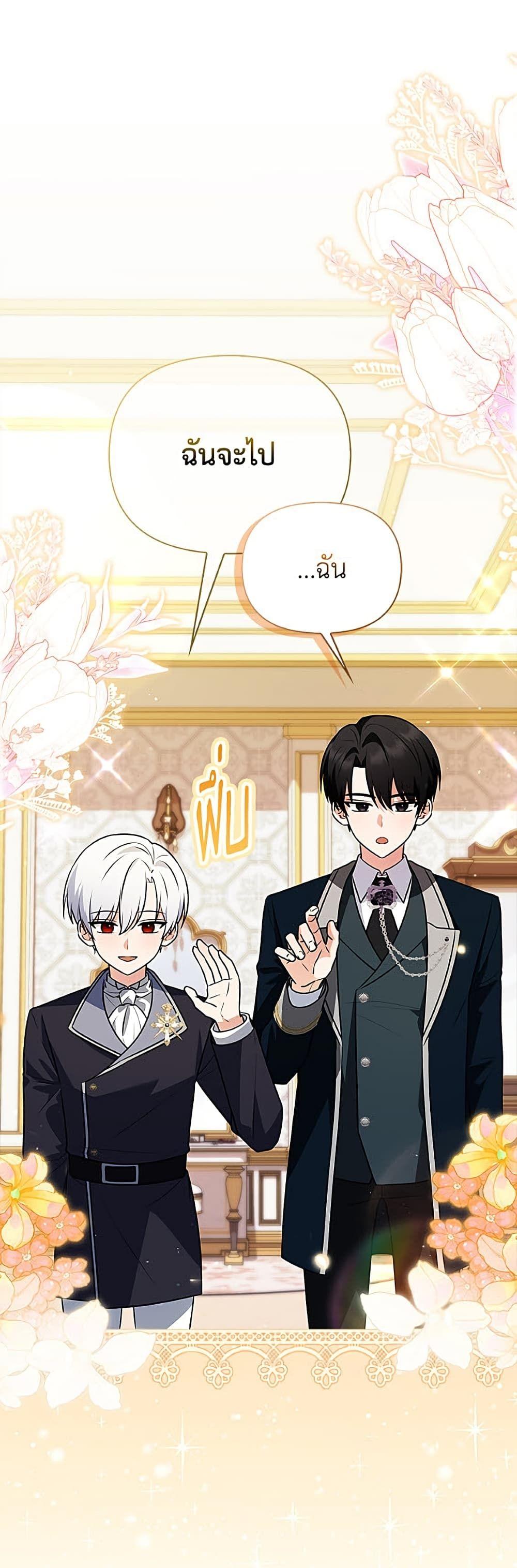 Manga-lc-com อ่านมังงะ อ่านการ์ตูน ออนไลน์ ฟรี The Gangster Baby of the Duke’s Family ตอนที่ 1 2 3 4 5 6 7 8 9 10 11 12 13 14 ฟรี ไม่มีโฆษณา Manga-lc - อ่าน มังงะ อ่าน การ์ตูน ออนไลน์ อ่านมังงะ ฟรี