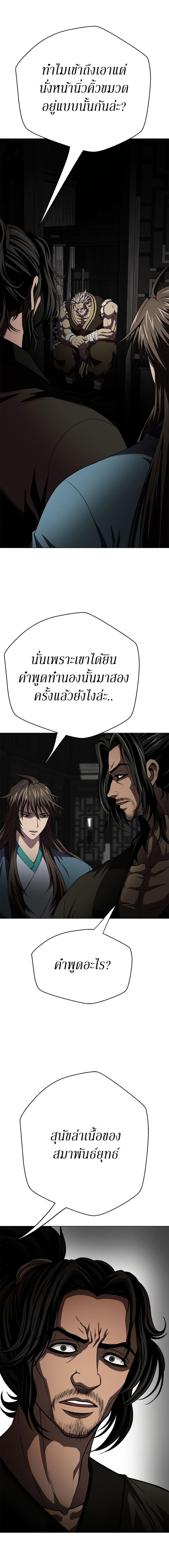 Manga-lc-com อ่านมังงะ อ่านการ์ตูน ออนไลน์ ฟรี Invincible Territory ตอนที่ 1 2 3 4 5 6 7 8 9 10 11 12 13 14 ฟรี ไม่มีโฆษณา Manga-lc - อ่าน มังงะ อ่าน การ์ตูน ออนไลน์ อ่านมังงะ ฟรี