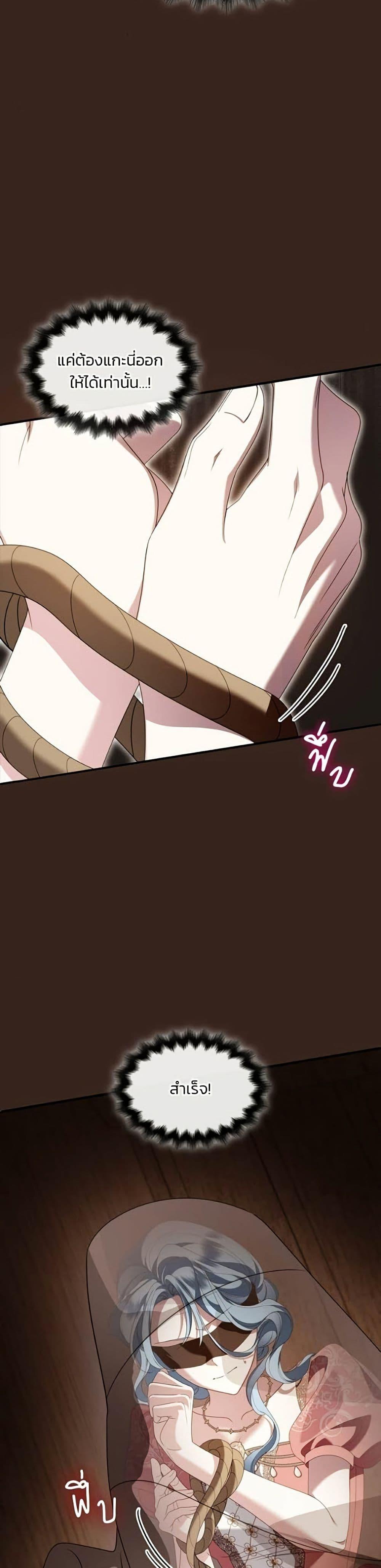 Manga-lc-com อ่านมังงะ อ่านการ์ตูน ออนไลน์ ฟรี Noble in Name, Vulgar at Heart ตอนที่ 1 2 3 4 5 6 7 8 9 10 11 12 13 14 ฟรี ไม่มีโฆษณา Manga-lc - อ่าน มังงะ อ่าน การ์ตูน ออนไลน์ อ่านมังงะ ฟรี