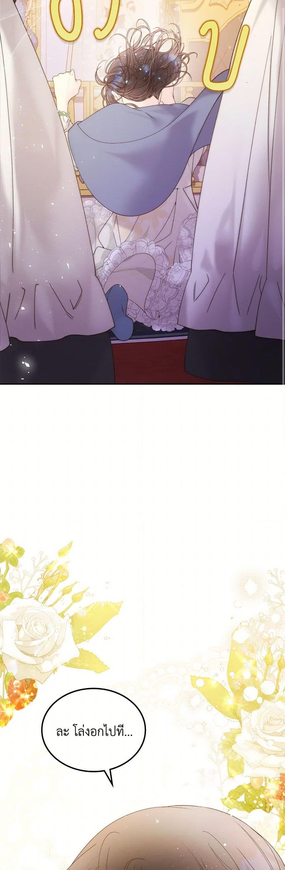 Manga-lc-com อ่านมังงะ อ่านการ์ตูน ออนไลน์ ฟรี Beatrice ตอนที่ 1 2 3 4 5 6 7 8 9 10 11 12 13 14 ฟรี ไม่มีโฆษณา Manga-lc - อ่าน มังงะ อ่าน การ์ตูน ออนไลน์ อ่านมังงะ ฟรี