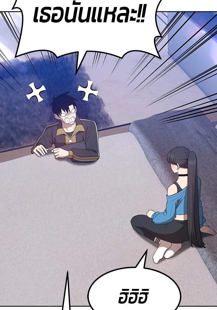 +99 ท่อนไม้พร้อมบวก ตอนที่ 34 รูปที่ 52