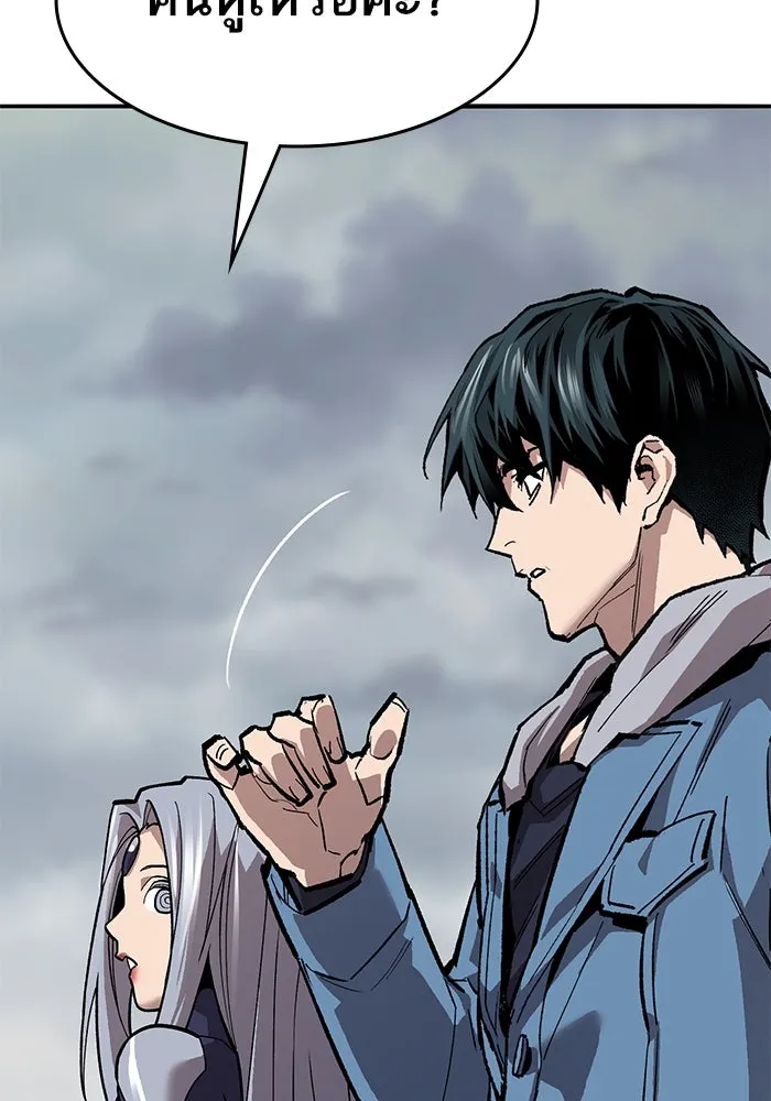 ยอดคนเลเวลทะลุ ตอนที่ 51 โลกที่ลุกเป็นไฟ (6) รูปที่ 149