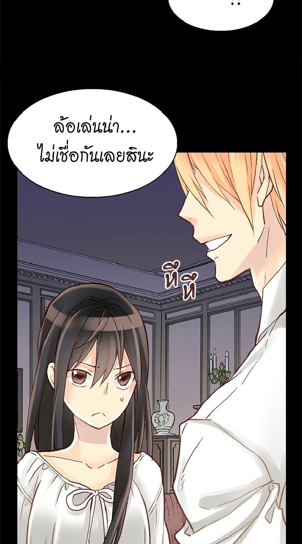 Manga-lc-com อ่านมังงะ อ่านการ์ตูน ออนไลน์ ฟรี Isekai Empress ตอนที่ 1 2 3 4 5 6 7 8 9 10 11 12 13 14 ฟรี ไม่มีโฆษณา Manga-lc - อ่าน มังงะ อ่าน การ์ตูน ออนไลน์ อ่านมังงะ ฟรี