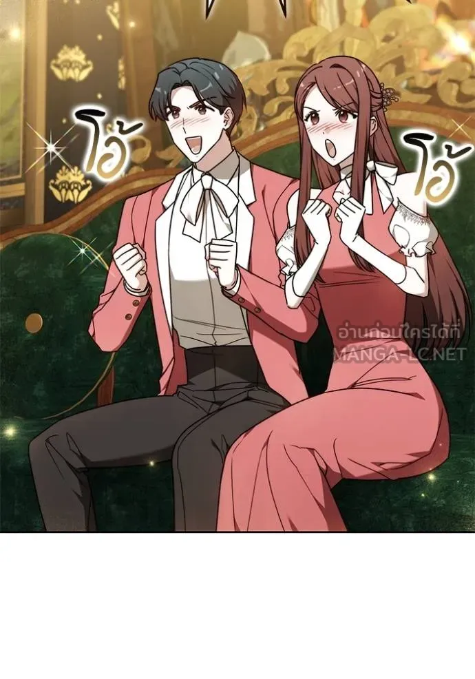 เจ้าสาวอัคนีดำ ตอนที่ 83 รูปที่ 63