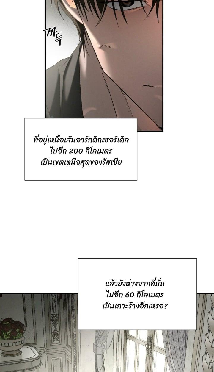 Manga-lc-com อ่านมังงะ อ่านการ์ตูน ออนไลน์ ฟรี Codename Anastasia ตอนที่ 1 2 3 4 5 6 7 8 9 10 11 12 13 14 ฟรี ไม่มีโฆษณา Manga-lc - อ่าน มังงะ อ่าน การ์ตูน ออนไลน์ อ่านมังงะ ฟรี