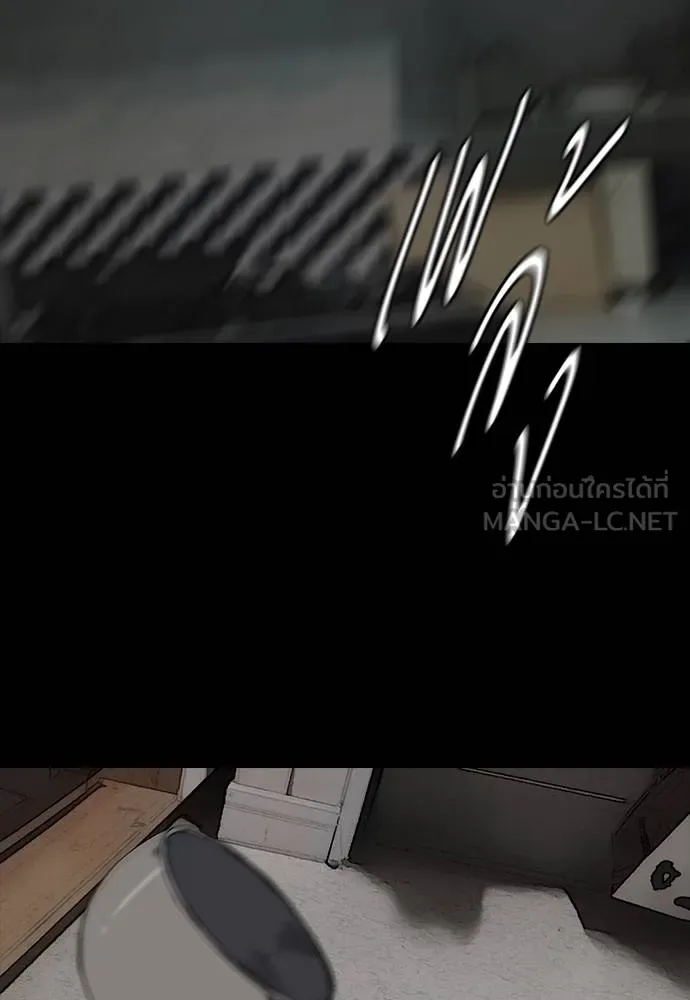 ปั่นสู้ฝัน ตอนที่ 166 รูปที่ 30