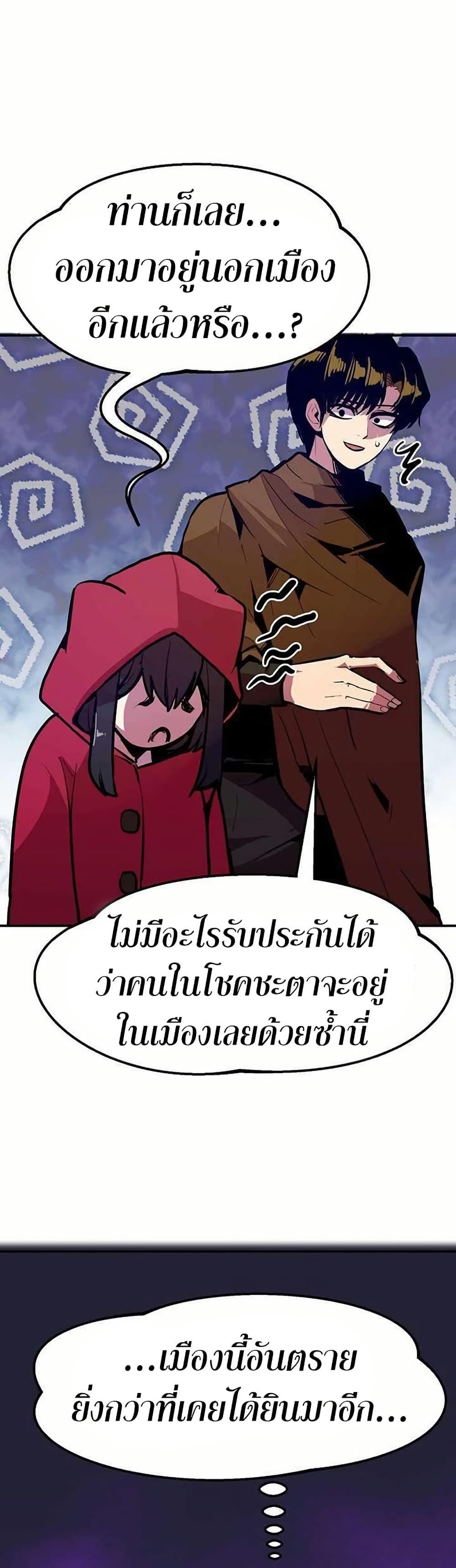 Manga-lc-com อ่านมังงะ อ่านการ์ตูน ออนไลน์ ฟรี Worthless Regression ตอนที่ 1 2 3 4 5 6 7 8 9 10 11 12 13 14 ฟรี ไม่มีโฆษณา Manga-lc - อ่าน มังงะ อ่าน การ์ตูน ออนไลน์ อ่านมังงะ ฟรี