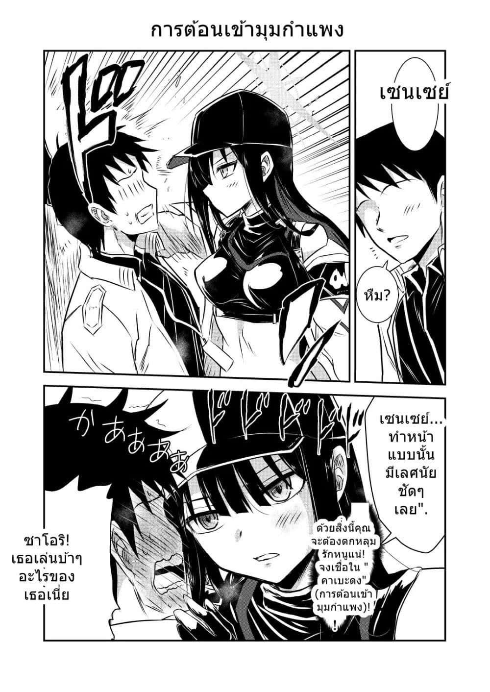 Manga-lc-com อ่านมังงะ อ่านการ์ตูน ออนไลน์ ฟรี Blue Archive Saori Lerning By Kuboken ตอนที่ 1 2 3 4 5 6 7 8 9 10 11 12 13 14 ฟรี ไม่มีโฆษณา Manga-lc - อ่าน มังงะ อ่าน การ์ตูน ออนไลน์ อ่านมังงะ ฟรี