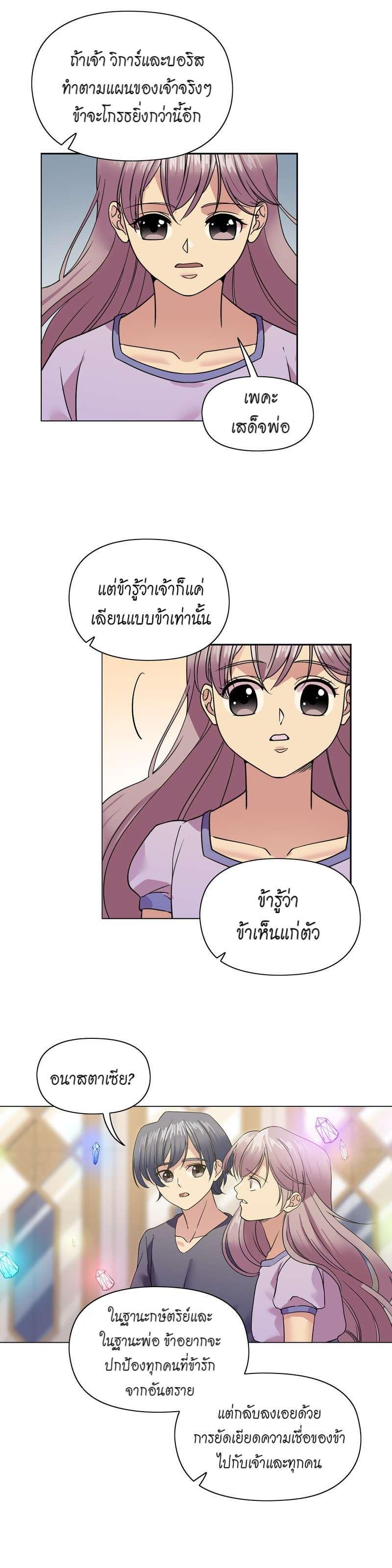 Manga-lc-com อ่านมังงะ อ่านการ์ตูน ออนไลน์ ฟรี I was Reborn as the Villainess’ Father and I Need XXX to Survive! ตอนที่ 1 2 3 4 5 6 7 8 9 10 11 12 13 14 ฟรี ไม่มีโฆษณา Manga-lc - อ่าน มังงะ อ่าน การ์ตูน ออนไลน์ อ่านมังงะ ฟรี