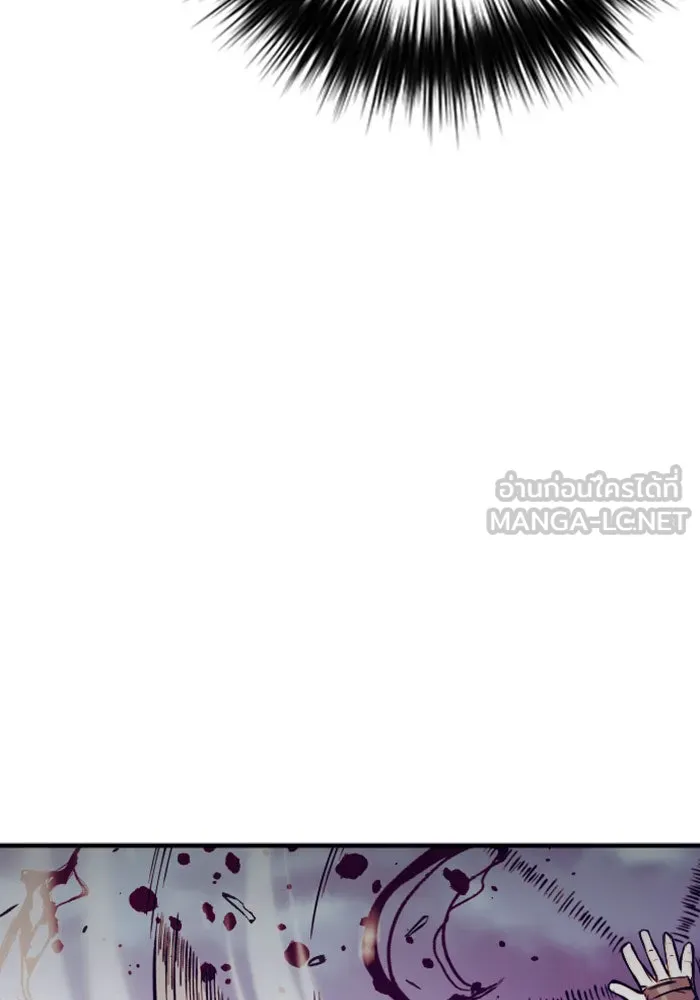 ดรูอิดแห่งสถานีโซล ตอนที่ 45 รูปที่ 69