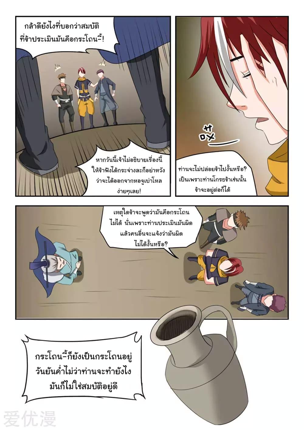 Manga-lc-com อ่านมังงะ อ่านการ์ตูน ออนไลน์ ฟรี Martial Master ตอนที่ 1 2 3 4 5 6 7 8 9 10 11 12 13 14 ฟรี ไม่มีโฆษณา Manga-lc - อ่าน มังงะ อ่าน การ์ตูน ออนไลน์ อ่านมังงะ ฟรี