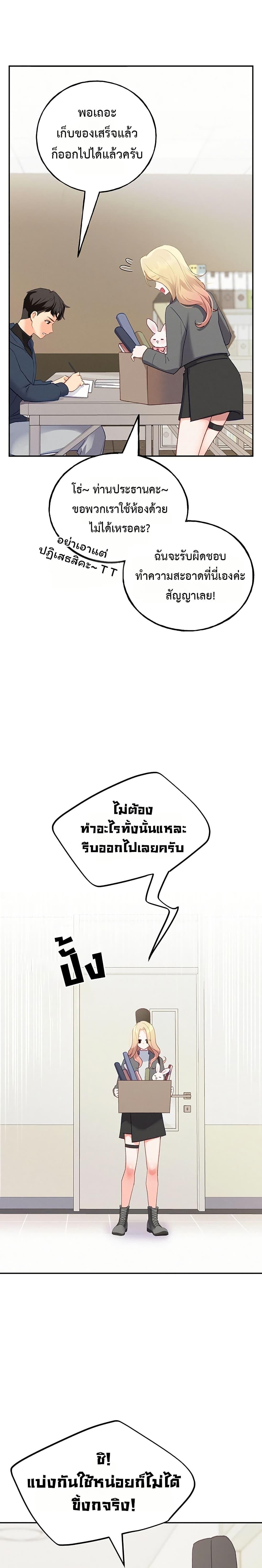 Doujin-Lc- อ่าน โดจิน มังฮวา เกาหลี ญี่ปุ่น จีน แปลไทย I will Plug In ตอนที่ 1 2 3 4 5 6 7 8 9 10 11 12 13 14 ฟรี ไม่มีโฆษณา อ่าน โดจิน Manhwa เกาหลี ญี่ปุ่น จีน เรามีครบ คัดมาให้เน้นๆ โดจิน 18+ รับประกันความฟินโดย  Doujin Lc
