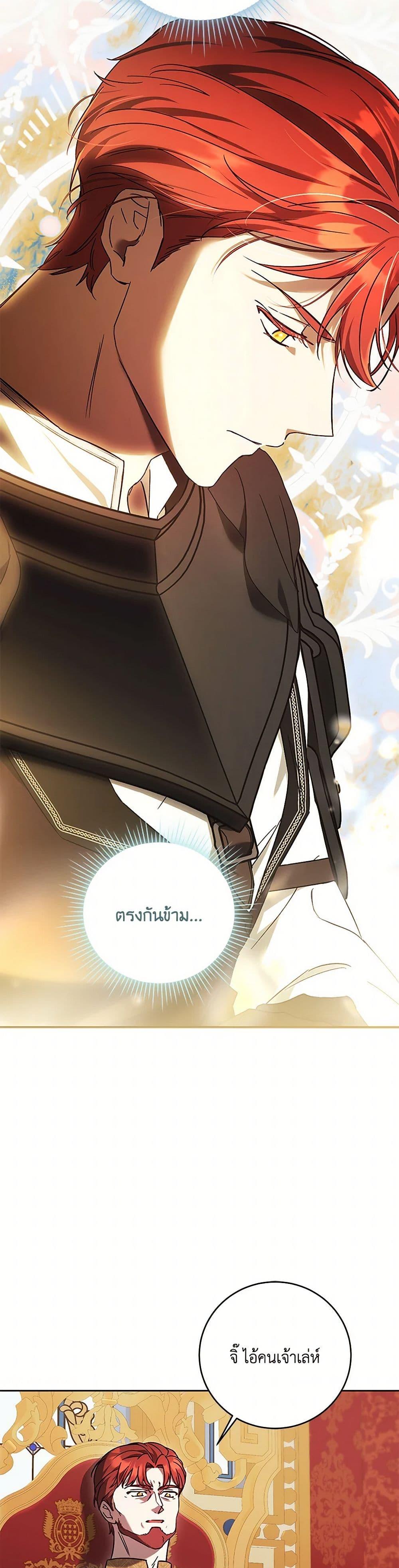 Manga-lc-com อ่านมังงะ อ่านการ์ตูน ออนไลน์ ฟรี I Just Want My Happy Ending! ตอนที่ 1 2 3 4 5 6 7 8 9 10 11 12 13 14 ฟรี ไม่มีโฆษณา Manga-lc - อ่าน มังงะ อ่าน การ์ตูน ออนไลน์ อ่านมังงะ ฟรี