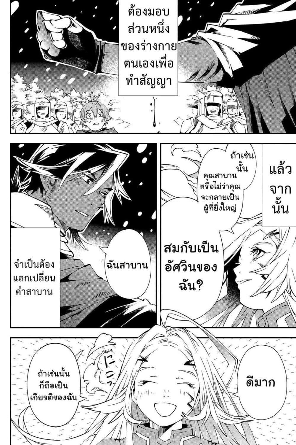 Manga-lc-com อ่านมังงะ อ่านการ์ตูน ออนไลน์ ฟรี Yuusha-kei ni Shosu Choubatsu Yuusha 9004-tai Keimu Kiroku ตอนที่ 1 2 3 4 5 6 7 8 9 10 11 12 13 14 ฟรี ไม่มีโฆษณา Manga-lc - อ่าน มังงะ อ่าน การ์ตูน ออนไลน์ อ่านมังงะ ฟรี