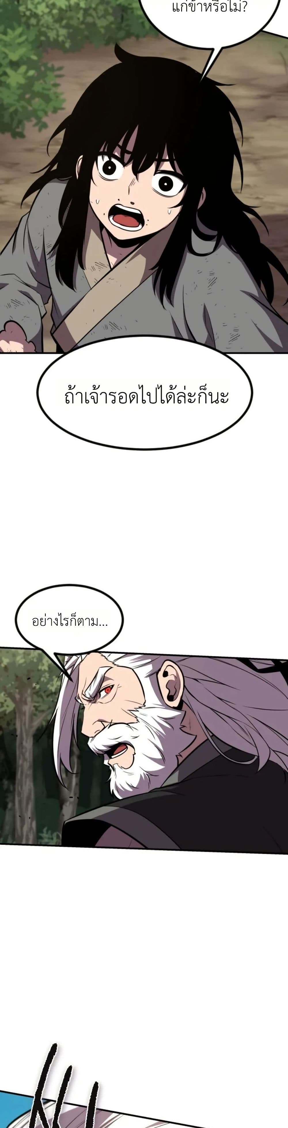 Manga-lc-com อ่านมังงะ อ่านการ์ตูน ออนไลน์ ฟรี A Dragon Lives in Kunlun ตอนที่ 1 2 3 4 5 6 7 8 9 10 11 12 13 14 ฟรี ไม่มีโฆษณา Manga-lc - อ่าน มังงะ อ่าน การ์ตูน ออนไลน์ อ่านมังงะ ฟรี