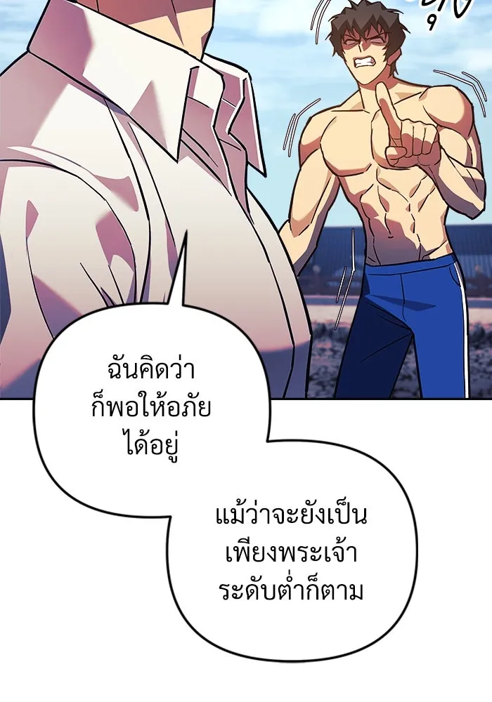 สัปดาห์นี้งดอัปตอนใหม่ ตอนที่ 74 รูปที่ 134