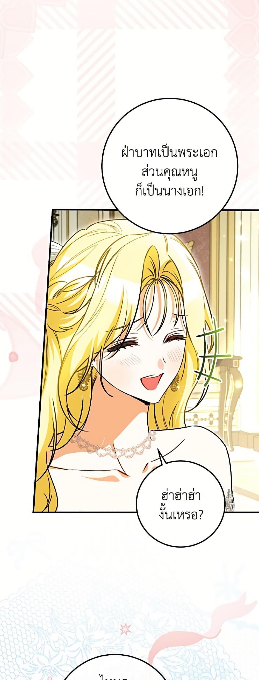 Manga-lc-com อ่านมังงะ อ่านการ์ตูน ออนไลน์ ฟรี I Think I’ve Been Possessed Somewhere ตอนที่ 1 2 3 4 5 6 7 8 9 10 11 12 13 14 ฟรี ไม่มีโฆษณา Manga-lc - อ่าน มังงะ อ่าน การ์ตูน ออนไลน์ อ่านมังงะ ฟรี